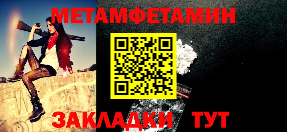АМФЕТАМИН VHQ Усть-Джегута