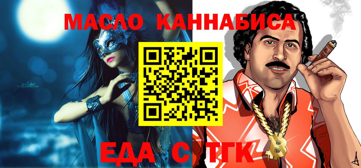 Усть-Джегута  Canna-Cookies марихуана  Вход с VPN 