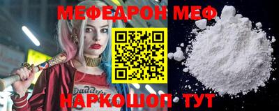 молекула духа Нальчик