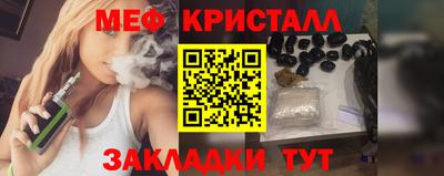соль ск Наро-Фоминск