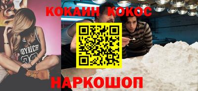 соль ск Наро-Фоминск