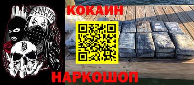 соль ск Наро-Фоминск