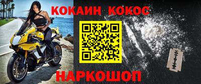 индика Нарткала