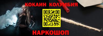 индика Нарткала
