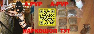 молекула духа Нальчик