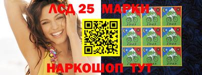 молекула духа Нальчик
