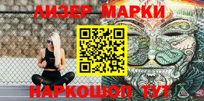соль ск Наро-Фоминск