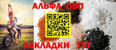 соль ск Наро-Фоминск