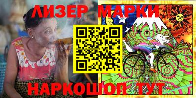 молекула духа Нальчик
