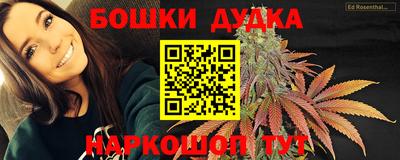 молекула духа Нальчик