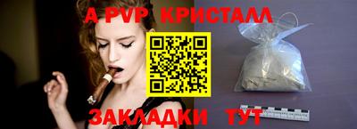 молекула духа Нальчик