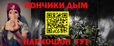 молекула духа Нальчик