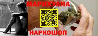 молекула духа Нальчик