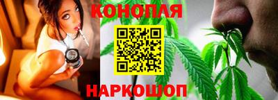 соль ск Наро-Фоминск