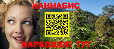 MESCALINE Новодвинск