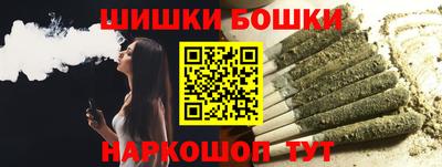 молекула духа Нальчик