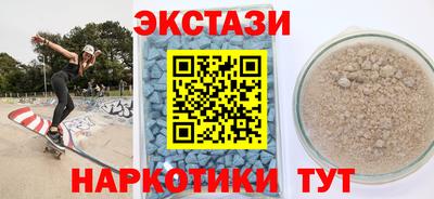 соль ск Наро-Фоминск