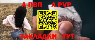 соль ск Наро-Фоминск