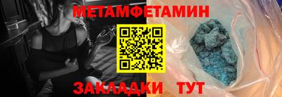 соль ск Наро-Фоминск