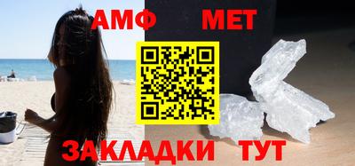 соль ск Наро-Фоминск