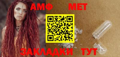 стафф Новокубанск