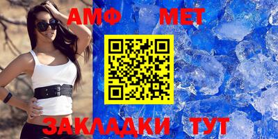 молекула духа Нальчик