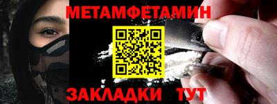 молекула духа Нальчик