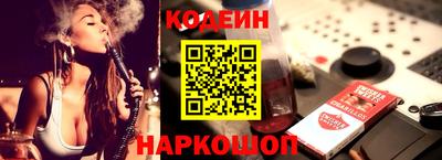 молекула духа Нальчик