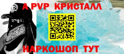 индика Нарткала