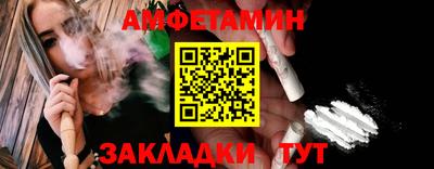 молекула духа Нальчик