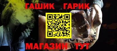 молекула духа Нальчик