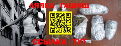 соль ск Наро-Фоминск