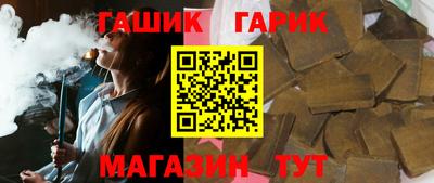 молекула духа Нальчик