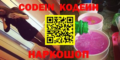 соль ск Наро-Фоминск