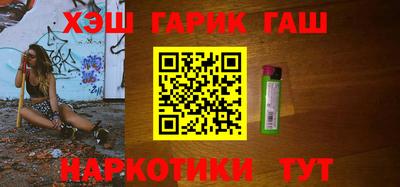 соль ск Наро-Фоминск