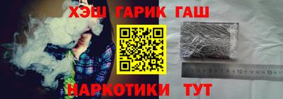 молекула духа Нальчик
