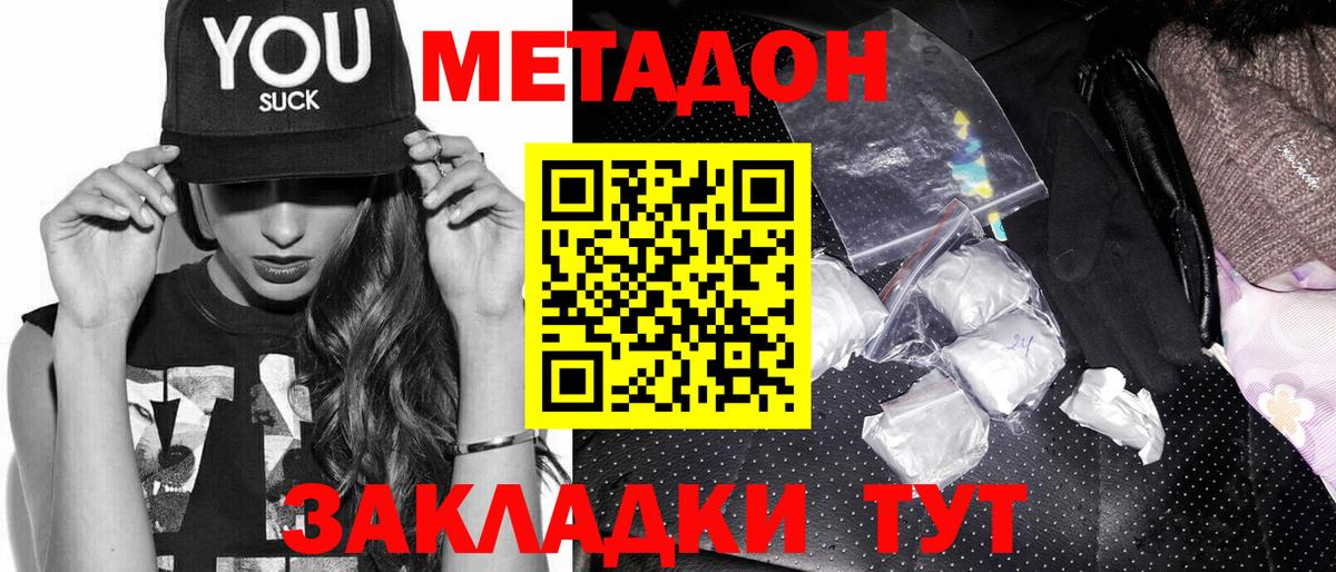 Гашиш  Cocaine  Конопля  Усть-Джегута  Меф МЯУ МЯУ   Меф  Купить наркотик  LSD-25  Вход с VPN  ГАШИШ 