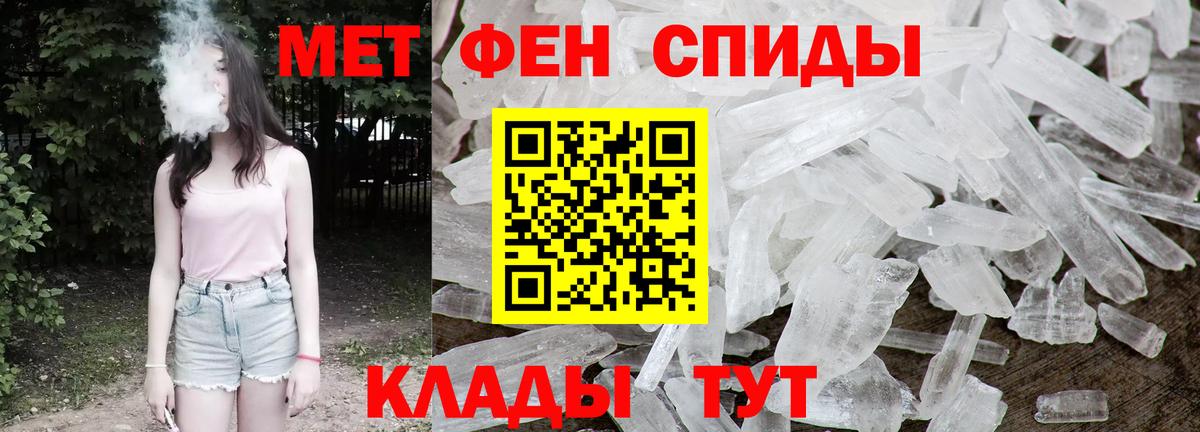 Вейп ТГК Усть-Джегута