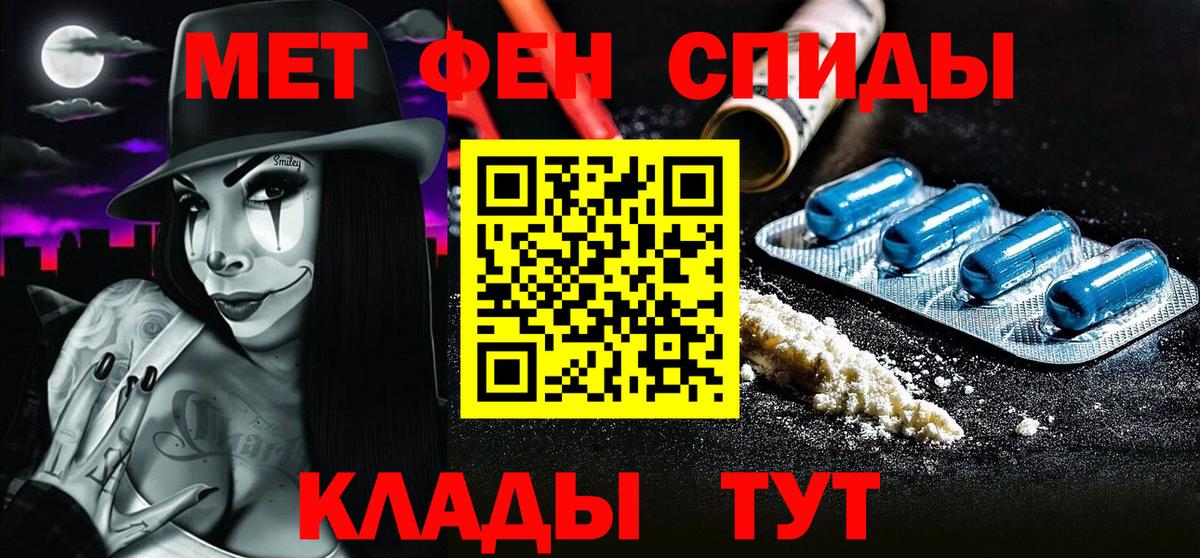 Первитин винт Усть-Джегута
