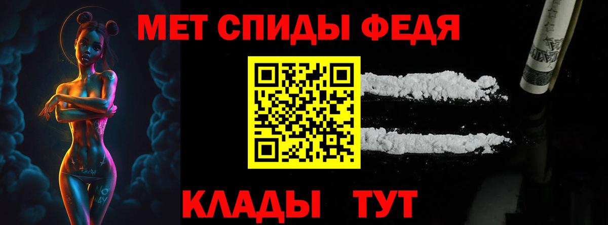 Первитин Декстрометамфетамин 99.9%  Вход с VPN  Первитин Декстрометамфетамин 99.9%  Усть-Джегута 