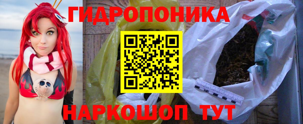 Шишки марихуана White Widow  Канабис OG Kush  Усть-Джегута  Вход с VPN  Канабис индика 