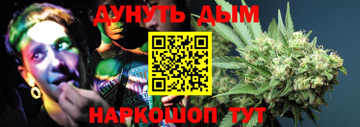 Шишки марихуана THC 21% Усть-Джегута